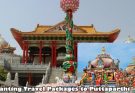Enchanting Travel Packages to Puttaparthi